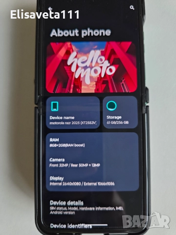 Зелен Motorola RAZR 2025 (RAZR 60) като нов, снимка 8 - Motorola - 52639195