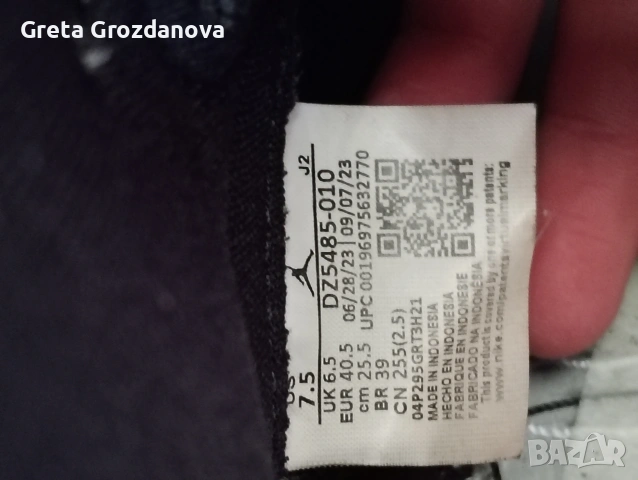 Nike air Jordan 1 high оригинални кецове с оригинална кутия , снимка 13 - Ежедневни обувки - 53123548