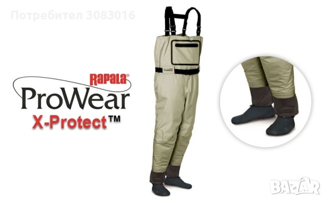 дишащ гащеризон Rapala X-Protect Pro Wear, снимка 1 - Екипировка - 45687921