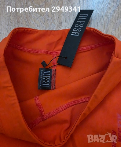 Спортен клин Алеса, снимка 2 - Клинове - 54043280