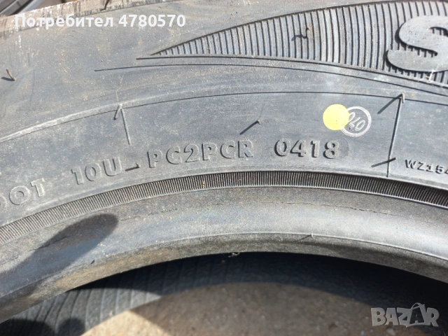 Продавам гуми , снимка 8 - Гуми и джанти - 54009197