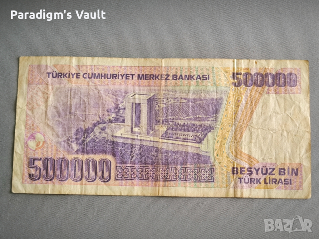 Банкнота - Турция - 500 000 лири | 1970г., снимка 2 - Нумизматика и бонистика - 45023180