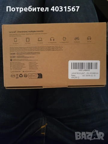 Стойка за велосипед/колело Lamicall, снимка 2 - Аксесоари за велосипеди - 51391525