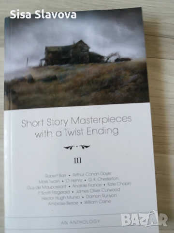 Книги различни жанрове , снимка 4 - Художествена литература - 52423845