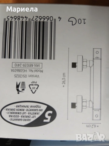 Смесител с термостат за душ / Подарък Душ Слушалка, снимка 7 - Други стоки за дома - 53720669