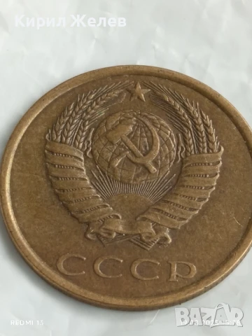 Монета 3 копейки 1982г. СССР рядка за КОЛЕКЦИЯ ДЕКОРАЦИЯ 39851, снимка 4 - Нумизматика и бонистика - 51418273