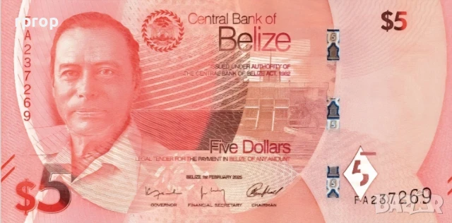 Белиз. 5 долара. 2025 г. UNC. Най новата банкнота.