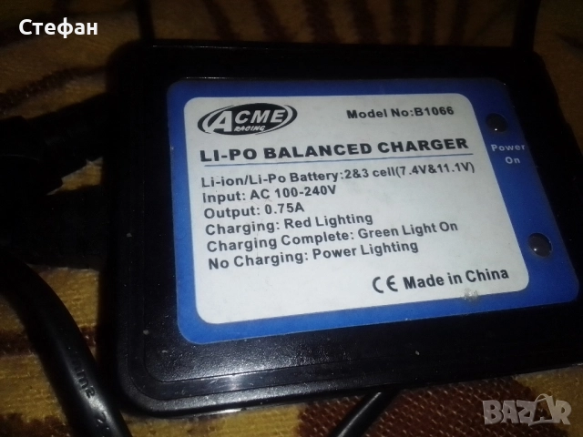 траф захранване 