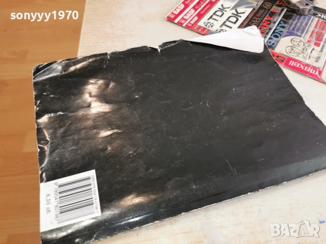 ФИЗИКА 2502261318, снимка 8 - Други - 53617523