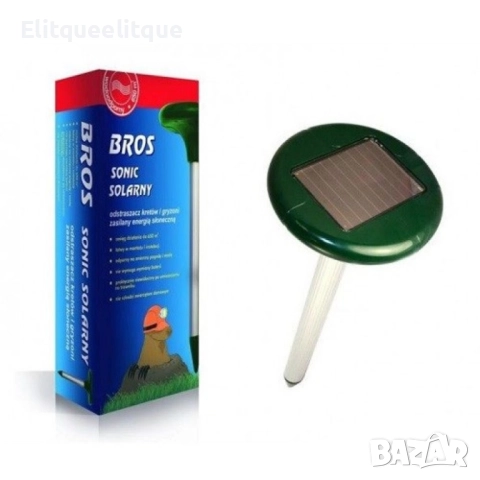 Solar1 уред за борба с гризачите от пластмаса тегло 0.635 кг TV1, снимка 4 - Други стоки за дома - 52167125