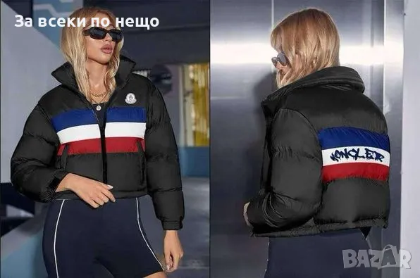 Дамско зимно яке Louis Vuitton🔝Moncler Код R241, снимка 3 - Якета - 47898993