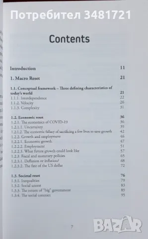 Ковид 19 - Великото зануляване, Клаус Шваб / Covid 19 - The Great Reset, снимка 2 - Специализирана литература - 48273509