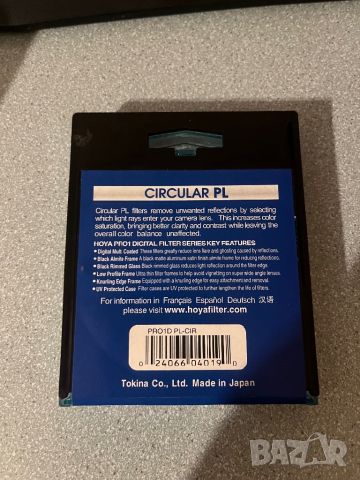 Филтър за обектив - HOYA 82mm CPL CIRCULAR Polarizer Nikon Canon Sony, снимка 2 - Обективи и филтри - 46464384