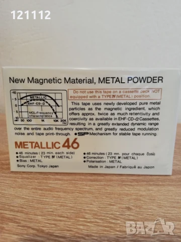 Sony Metallic 46, снимка 2 - Аудио касети - 50967465