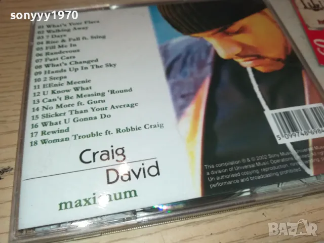 CRAIG DAVID CD 0905251325, снимка 11 - CD дискове - 50218801