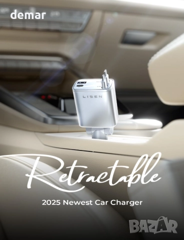 LISEN Прибиращо се зарядно за кола, 69W USB C адаптер, снимка 2 - Друга електроника - 51454593