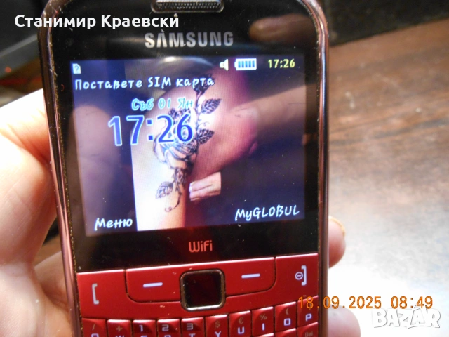 Samsung GT-S3350 vintage 2010