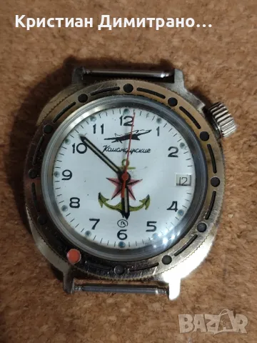 восток командирски