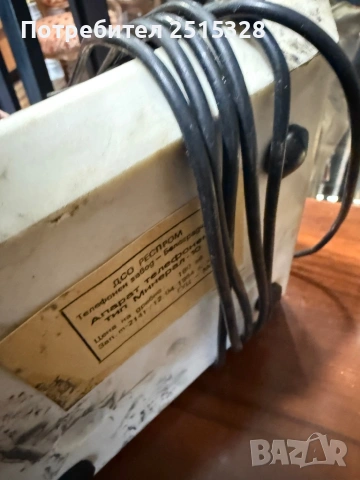 стар бълг ретро телефон мрамор, снимка 5 - Колекции - 53454457