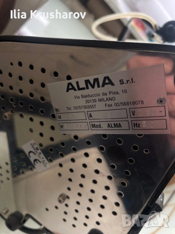 Кафемашина с хартиени Дози Alma hi tech.ITALY , снимка 8 - Кафе машини - 54081186