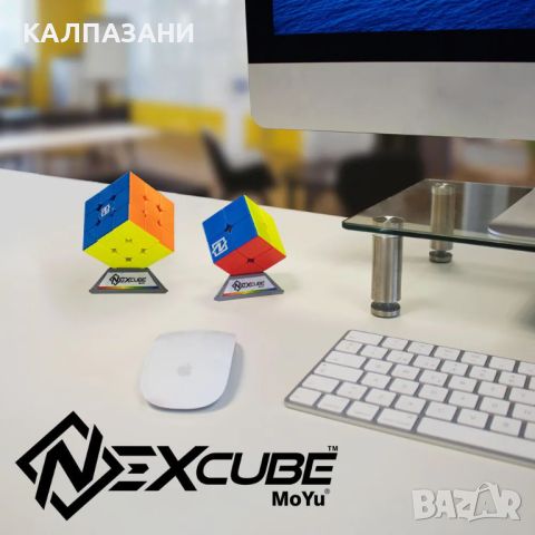 GOLIATH NEXCUBE Кубчета за редене 3x3 + 2x2 Classic 919903, снимка 4 - Игри и пъзели - 45727734