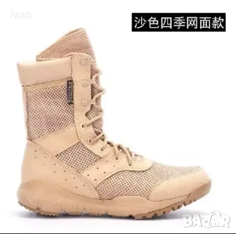 тактически обувки размер 39, снимка 2 - Мъжки боти - 50179400