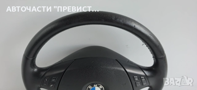 Airbag Мулти Волан с Бег БМВ Е90 Е91 BMW E90 E91 05-10г, снимка 3 - Части - 54295425