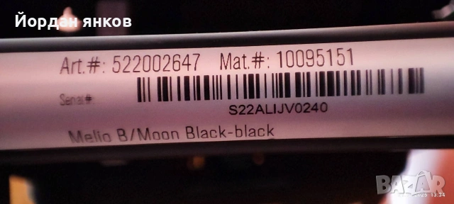 оригинално алуминиево шаси за детска количка Cybex Melio., снимка 5 - Други - 53579647