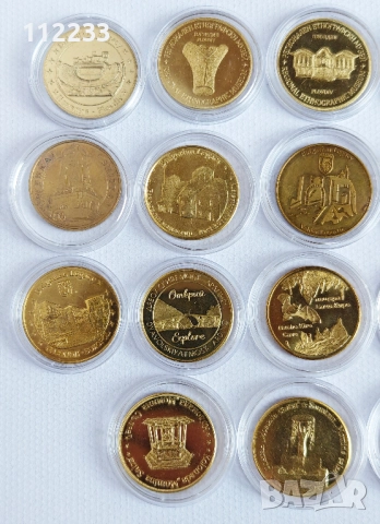 Сувенирни монети от български обекти и забележителности-Наследството на България, снимка 3 - Нумизматика и бонистика - 52670105