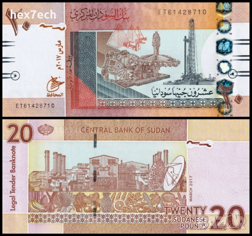 ❤️ ⭐ Судан 2017 20 паунда UNC нова ⭐ ❤️