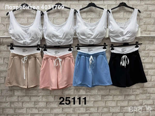 Дамски комплект , снимка 2 - Комплекти - 53724062