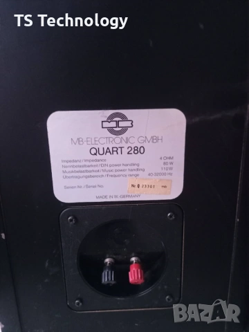Букшелф тонколони MB QUART 280, снимка 3 - Тонколони - 53044982