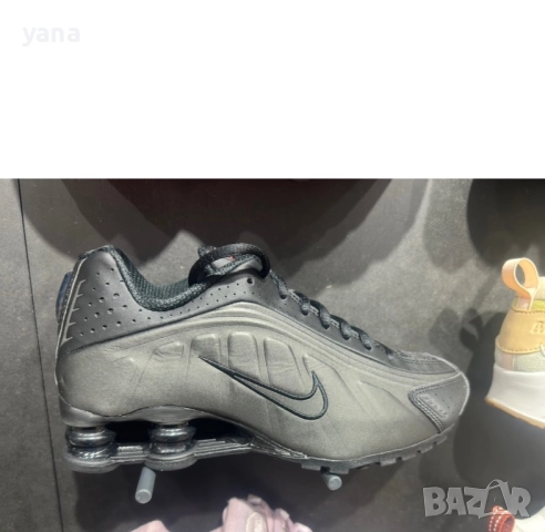 Нови идеален подарък 