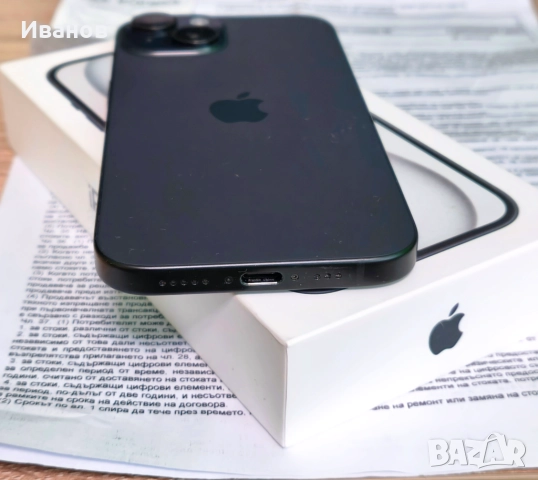 iPhone 15 Гаранция, Като нов/Бартер, снимка 5 - Apple iPhone - 52634166
