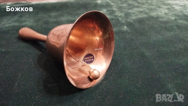 камбанка месинг, снимка 2 - Антикварни и старинни предмети - 52547587