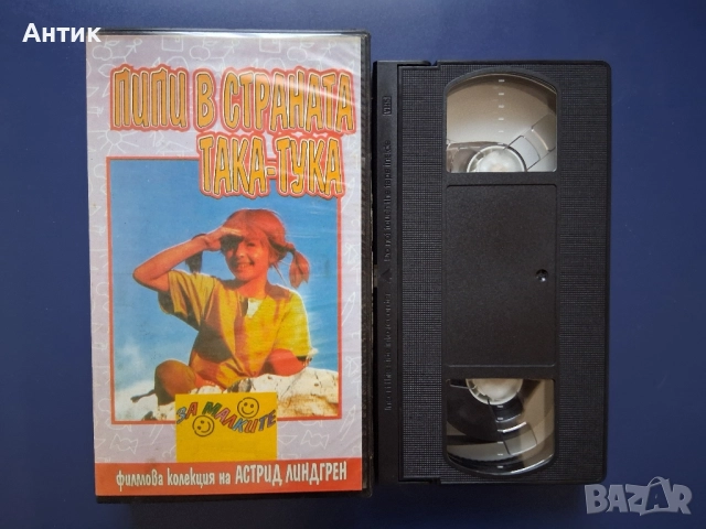 Видеокасети VHS Пипи в Страната Така - Тука Новите Приключения на Пинокио, снимка 3 - Други жанрове - 52452744