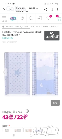 електтически стерилизатор с функция сушене , снимка 5 - Стерилизатори - 51547938