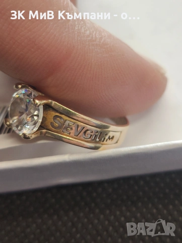 Златен пръстен 2.9гр 14к , снимка 3 - Пръстени - 53329473