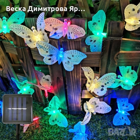 Верига от LED лампички за градината с пеперуди, 12 лампи, снимка 2 - Декорация за дома - 52301709