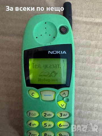 Нокия 5110 , Nokia 5110, снимка 10 - Nokia - 52233744