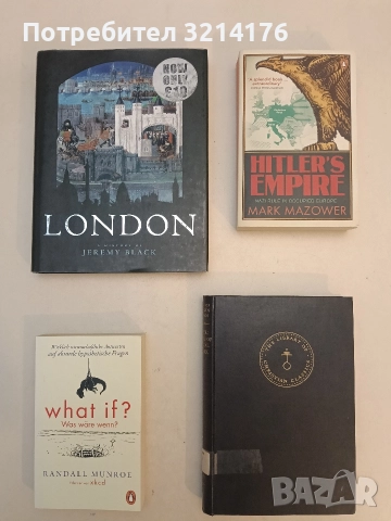 НОВА! London: A History - Jeremy Black