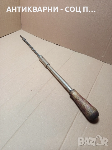 Стара Голяма Английска Спирална Тресчотна Отверка. 