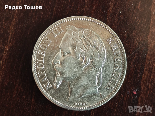 Франция 5 франка 1869 СРЕБРО