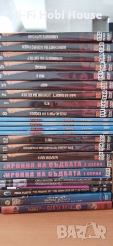 DVD filmi music-DVD филми и музика, снимка 5 - DVD филми - 45583984