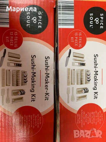 Комплект за приготвяне на суши 13 части, снимка 2 - Други стоки за дома - 53824770