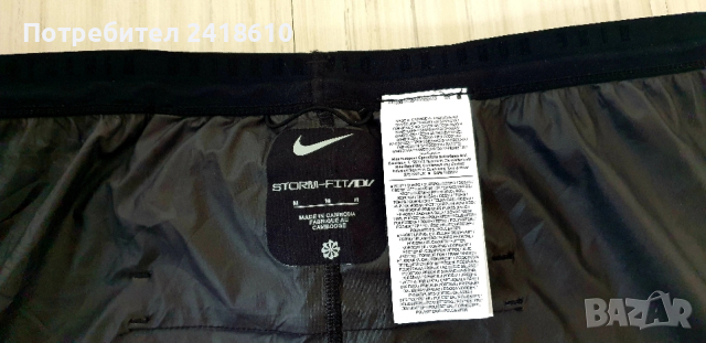 Nike Storm - Fit Waterproof Stretch Running Devision Mens Size M НОВО! ОРИГИНАЛ! Мъжки Спортен Панта, снимка 14 - Спортни дрехи, екипи - 53475878