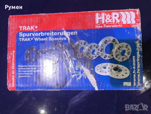 Тунинг фланци H&R 2x15 мм 2055571B за моделите от Wv grup, снимка 2 - Аксесоари и консумативи - 51542043
