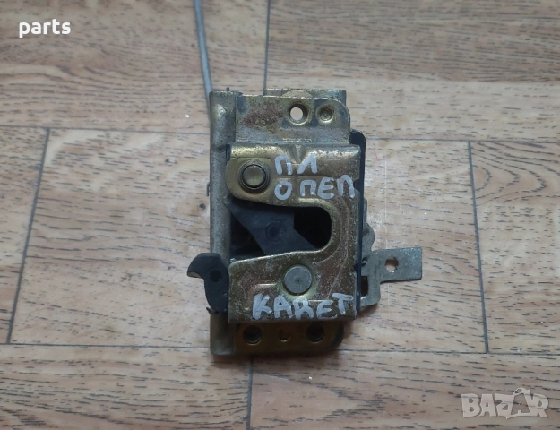 Брава - Ключалка Предна Лява Врата - Опел Кадет - Део Есперо - 90120862, снимка 3 - Части - 52461631