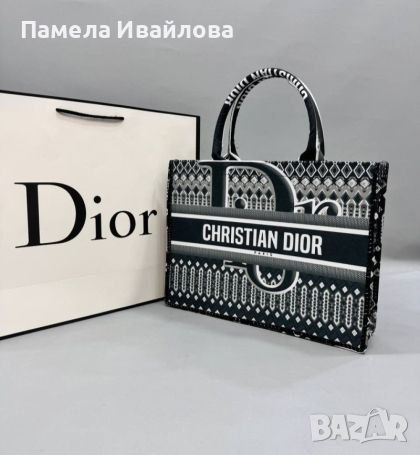 Дамски чанти Dior висок клас реплика, снимка 1 - Чанти - 45930775