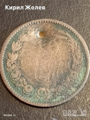 Три стари монети Британия, България,Австрийска Империя за КОЛЕКЦИЯ 53206, снимка 7 - Нумизматика и бонистика - 53129289